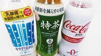 市場拡大追い風に各社開発に躍起 健康志向食品