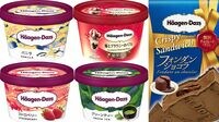 ハーゲンダッツが12月に最も売れる納得の理由 徹底したブランド戦略でご褒美の地位を確立