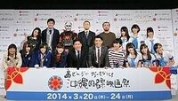 6年目の沖縄映画祭が占う吉本興業の"脱皮" 地元への浸透に手応え、課題は発信力の向上