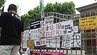 台湾｢学生の乱｣の陰にTPP巡る米中綱引き