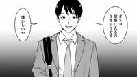 中学生が｢お金の講義｣を聞いて人生が変わった話