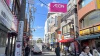 人気じゃないほうの練馬｢東武練馬｣の意外な実態