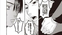 アトピーに苦しむ娘と｢ステロイド忌避｣母の結末