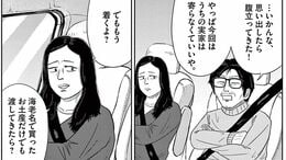 ゴミ屋敷に住む｢引きこもりの兄｣を訪ねた結果