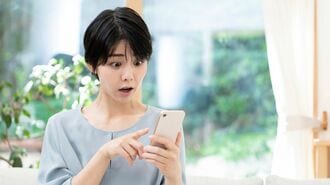 東大合格者が身につけた 一生使える「読み方スキル」