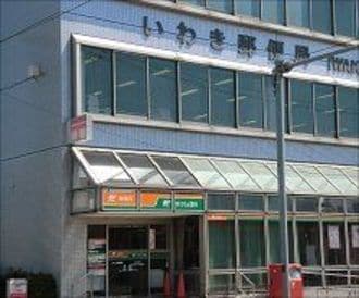 住民避難と避難区域への立ち入り規制で配達業務に制約、郵便事業会社いわき支店の現場を訪ねる