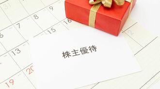 新NISAで急増!過去1年に株主優待導入した161社