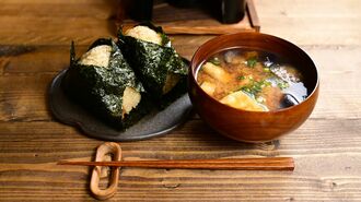 寿命を決める｢腎｣の元気を取り戻す食材と生活術