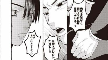 神辺先生の当直ごはん