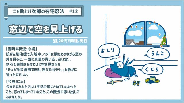 産後36歳でがんになった彼女が見つけた 役割 働き盛りでがんになった人たちの行動 東洋経済オンライン 社会をよくする経済ニュース