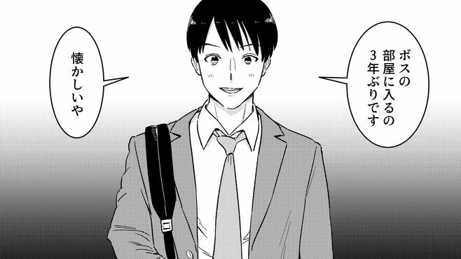 中学生が｢お金の講義｣を聞いて人生が変わった話