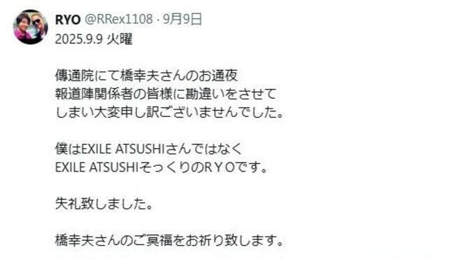 ｢RYO炎上騒動｣そっくりさん芸人の危うさの正体
