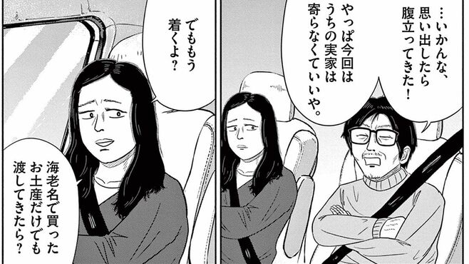 ゴミ屋敷に住む｢引きこもりの兄｣を訪ねた結果