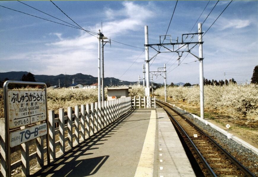 武州唐沢駅のホーム＝1991年ごろ（写真：東武博物館）