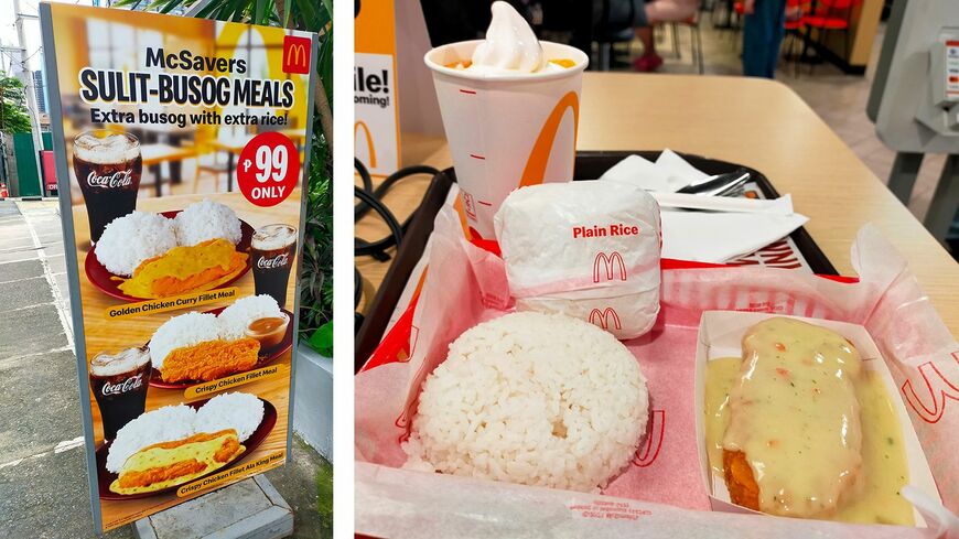 フィリピンのマック