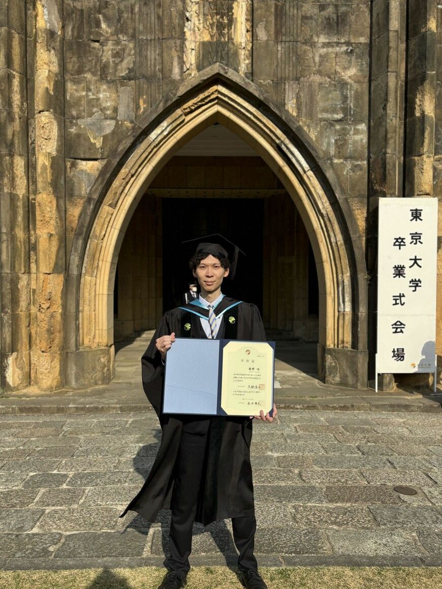 東大の卒業式（写真：亀田さん提供）