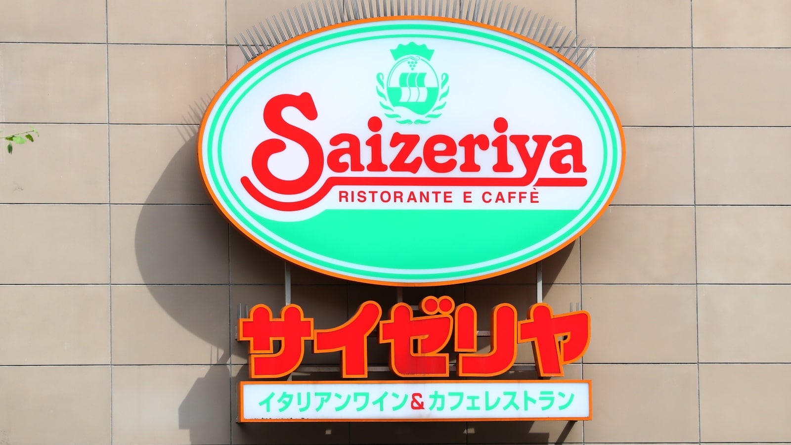 サイゼリヤで 星付き料理人 がバイトする理由 外食 東洋経済オンライン 社会をよくする経済ニュース