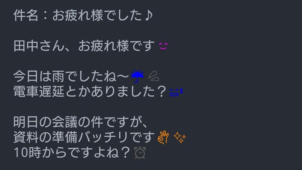 ダークモードでの青系色の絵文字が見づらいという課題もあった（筆者によるスクリーンショット）