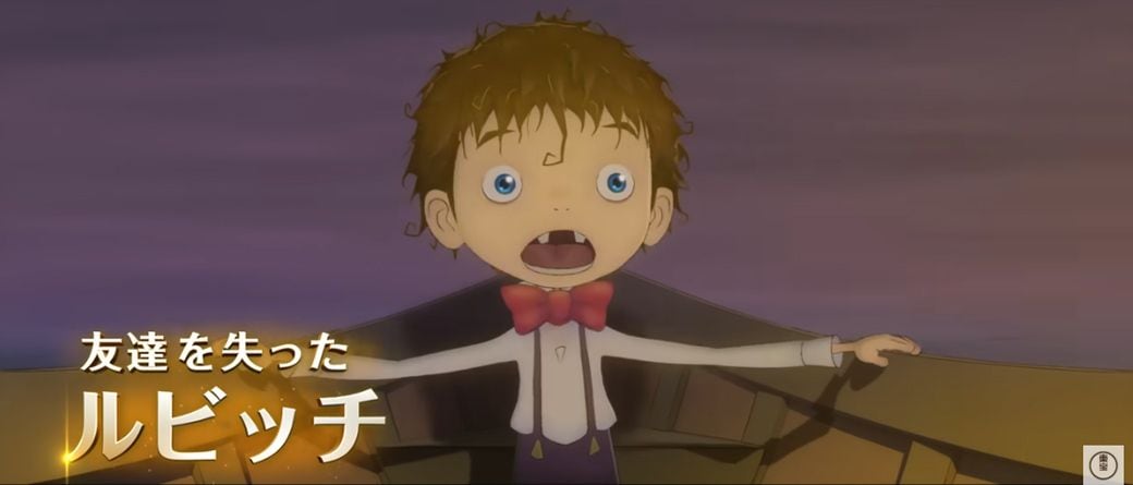 えんとつ町のプペル 〜約束の時計台〜