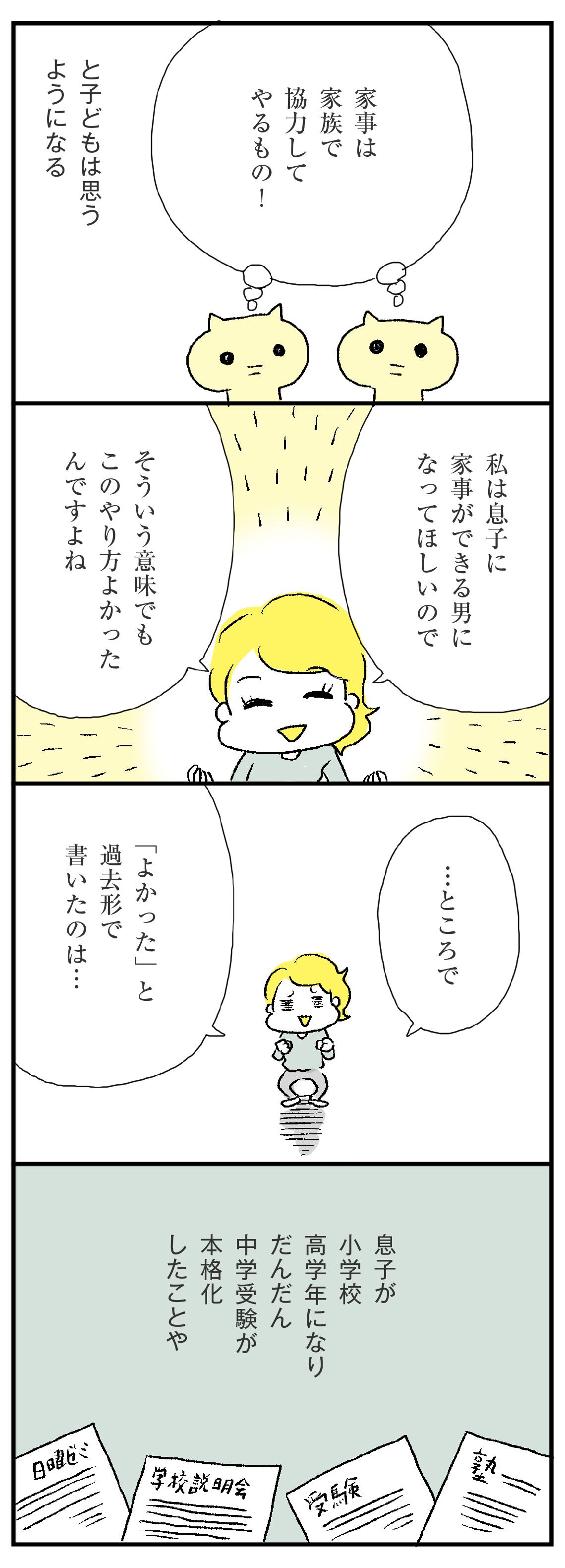 漫画