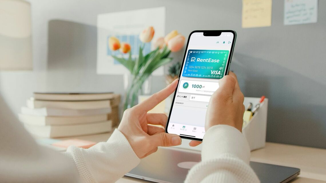 家賃の場合、管理会社や家主がカード会社に決算手数料を支払うことになるため、これまでなかなかクレカ払いが普及しなかった。写真はRentEaseアプリ（画像：RentEase）