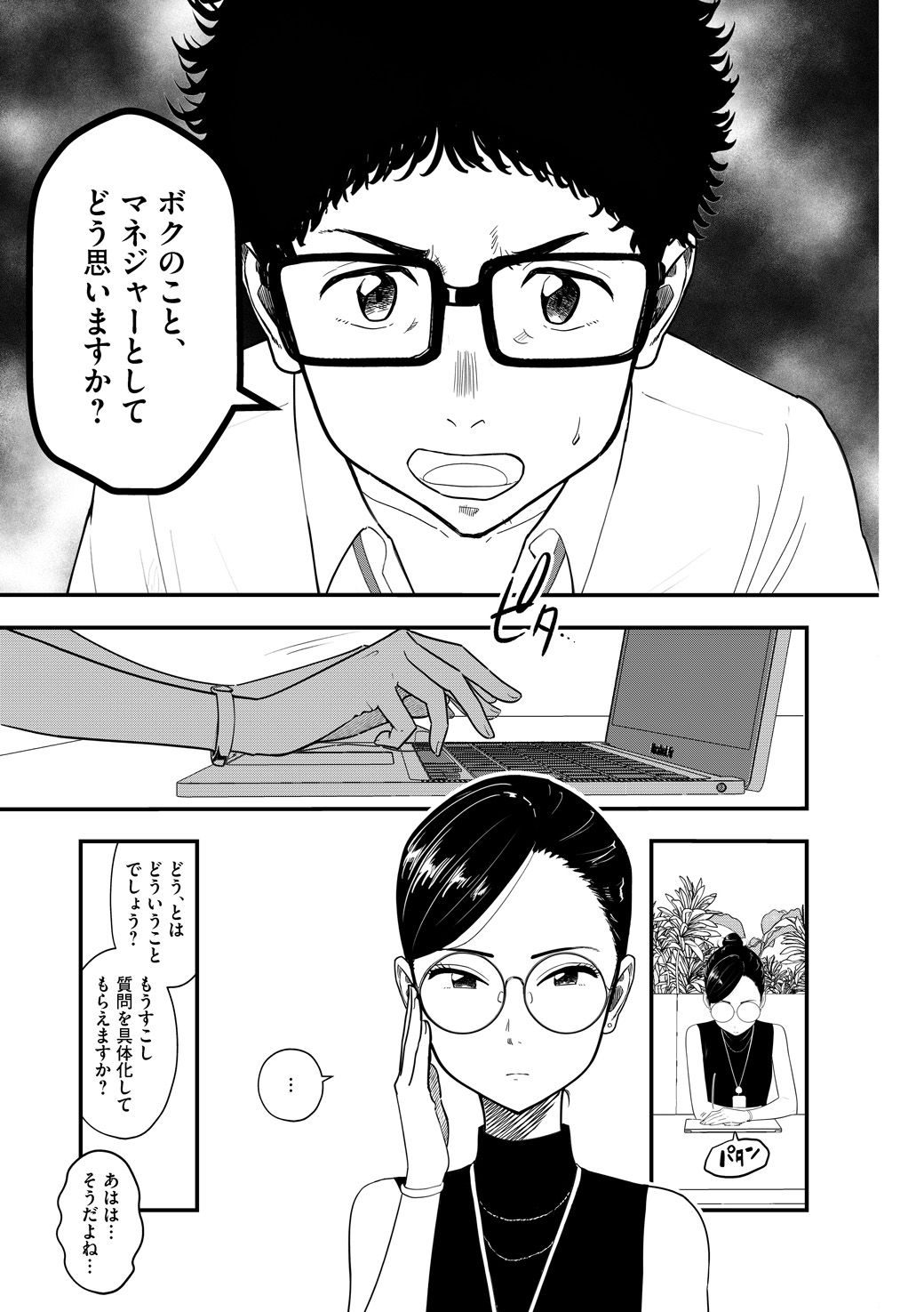 漫画