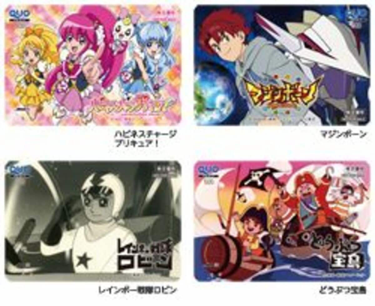 4816 東映アニメーション <映像製作・販売> 割当基準月 3月 一単元 100