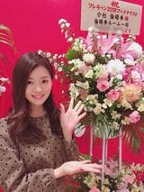 フレキャンに出たときの小杉さん。やはりどこか初々しさを感じる（写真：本人提供）