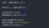 ダークモードでの青系色の絵文字が見づらいという課題もあった（筆者によるスクリーンショット）