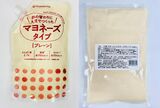 「大豆でつくったマヨネーズタイプ」（画像：アリアケジャパン）