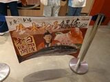 縁日に遊びに来たかのようでワクワクする（筆者撮影）