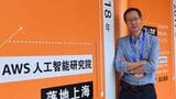 AWSの上海AI研究所の所長は、中国出身のコンピューター科学者の張崢氏が務めていた（写真はニューヨーク大学上海校のウェブサイトより）