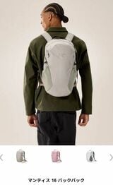 アークテリクス