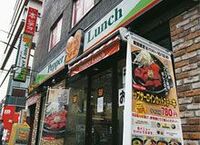 食中毒のペッパーランチ、崩れた収益モデル