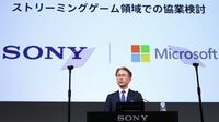 ソニーと｢宿敵｣の提携つないだ｢日本人｣の素顔 マイクロソフトのクラウド事業トップが語る