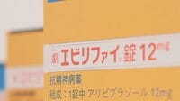 大塚HD､特許切れでも連続上方修正のなぜ 主力製品｢エビリファイ｣がまだ売れている