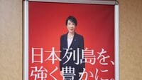 日本の超党派国会議員団が4日間の日程で中国を訪問､政治対話再開へ向けた｢手探り｣の一歩