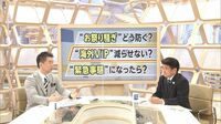 東京五輪｢海外VIP招待｣本当に減らす気はあるか 運営責任者｢本当に必要なところに絞らないと｣