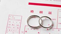 5割超が子どもを､半数近くが結婚を望まない Z世代の結婚･家族観の一端が浮かび上がった