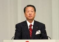 小沢氏描く「最終戦争」はうまくいくか