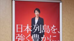 日本の超党派国会議員団が4日間の日程で中国を訪問､政治対話再開へ向けた｢手探り｣の一歩