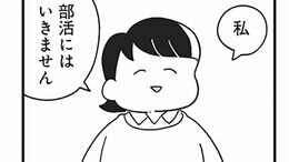 TK>漫画>提供漫画>白兎先生は働かない