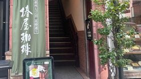｢"コーヒーだけで1300円"にひるむ｣｢メイド風制服に目を奪われる｣…椿屋珈琲｢ランチ2000円超えでも絶好調｣も納得の理由