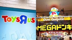 キダルト需要だけじゃない…｢ドン･キホーテ｣親会社が《8期連続赤字の｢トイザらス｣》を買収した"本当の狙い"