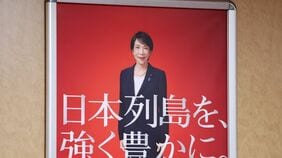日本の超党派国会議員団が4日間の日程で中国を訪問､政治対話再開へ向けた｢手探り｣の一歩