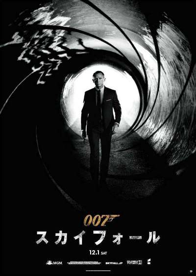 007 スカイフォール 宿輪純一のシネマ経済学 東洋経済オンライン 社会をよくする経済ニュース