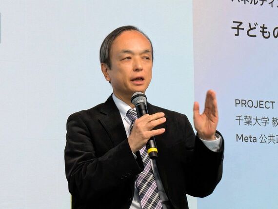 千葉大学教育学部 藤川大祐教授