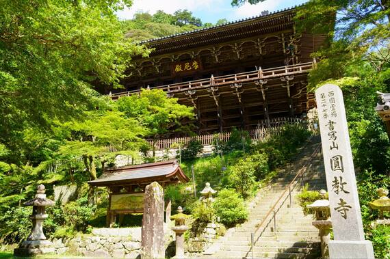 書写山円教寺