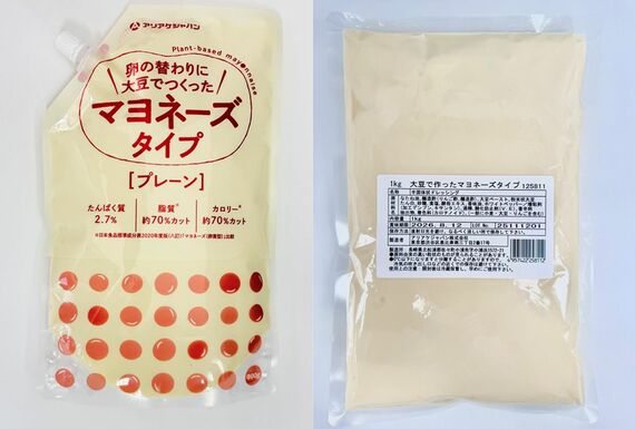 アリアケジャパン