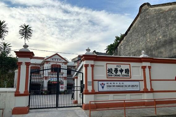 ペナンの国民型中国語小学校